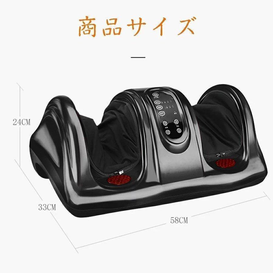 敬老の日 足マッサージ器 フットマッサージャー エアー マッサージ機 足裏マッサージ 足マッサージ機 ヒーター機能搭載 足むくみ解消 プレゼント 
