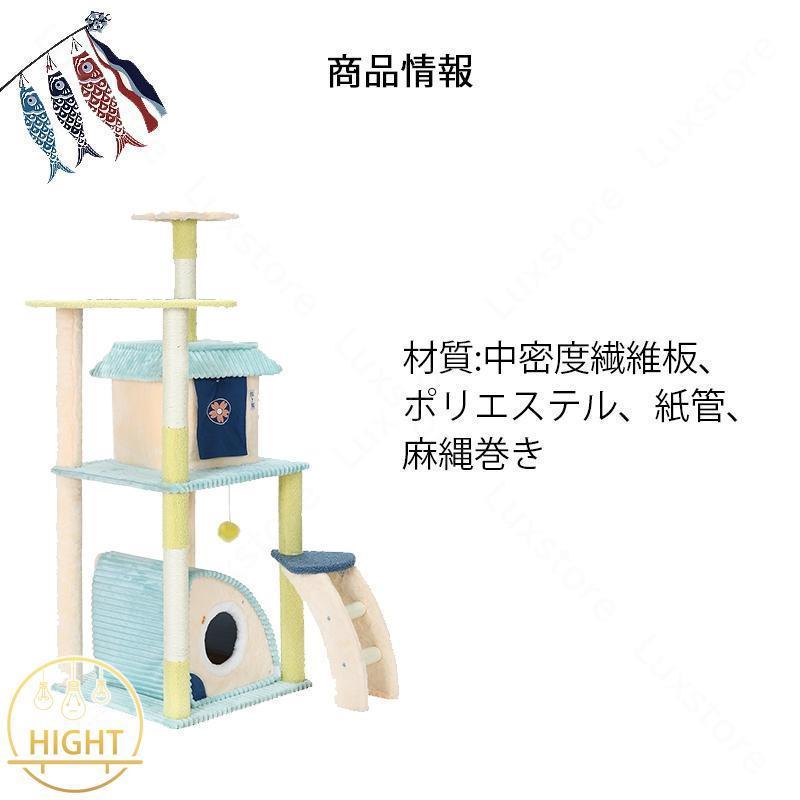 キャットタワー スリム おしゃれ 北欧 据え置き 置き型 安定感 シンプル 大型猫 小型 小型猫 運動不足 和風 おもちゃ 省スペース 組立簡単 運動不足 省スペース
