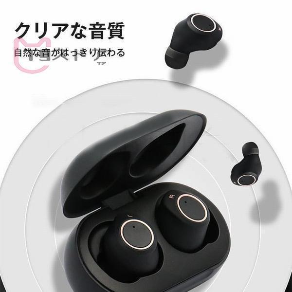 補聴器 集音器 イヤホン型 充電式 目立ちにくい 耳穴式 ワイヤレス 充電式 充電ケース付き コンパクト片耳 右耳 左耳 旅行 プレゼント 充電式