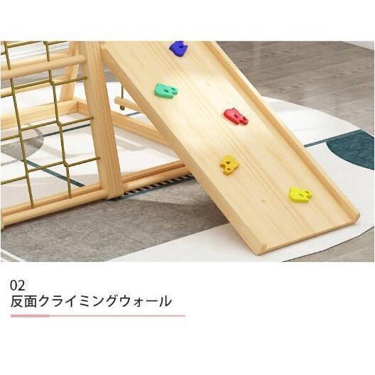 ジャングルジム 滑り台 キッズパーク 室内 木製 天然木 室内ジムすべり台 屋内 家庭用 子供 キッズ 2歳~8歳 室内遊具 大型遊具 