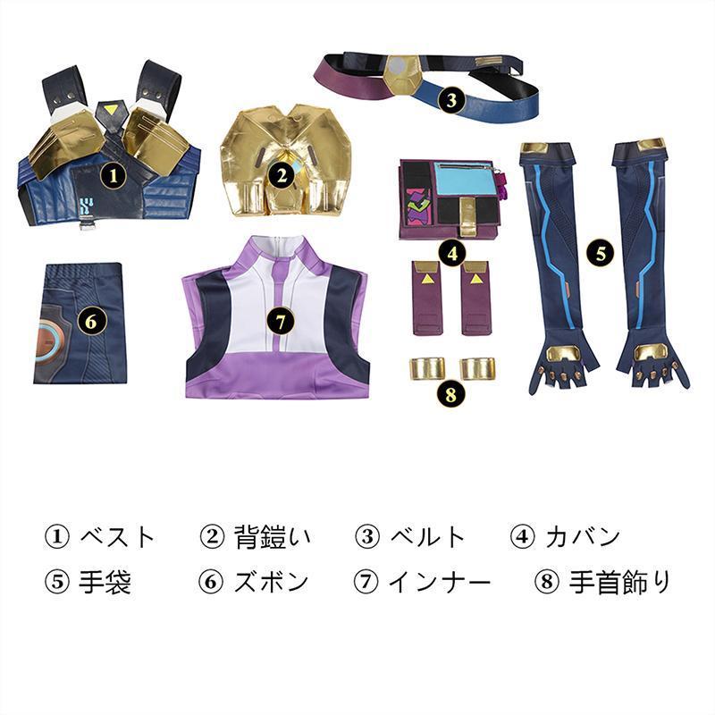 ヴァロラント VALORANT ネオン NEON コスプレ衣装 コスチューム cosplay 予めご了承ください