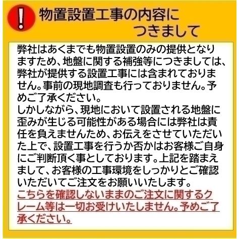 イナバ物置　バイク保管庫　FM-1422SD　土間タイプ　スタンダード　一般型・多雪型　岐阜県全域（※一部地域を除く）・愛知県北部・三重県北部　限定　_4