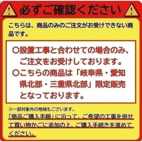 イナバ物置　バイク保管庫　FM-1422SD　土間タイプ　スタンダード　一般型・多雪型　岐阜県全域（※一部地域を除く）・愛知県北部・三重県北部　限定　_7