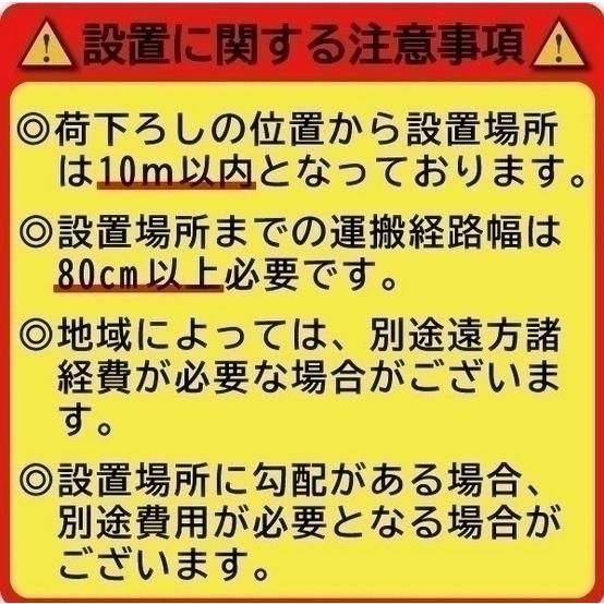 イナバ物置　バイク保管庫　FM-1422SD　土間タイプ　スタンダード　一般型・多雪型　岐阜県全域（※一部地域を除く）・愛知県北部・三重県北部　限定　_8