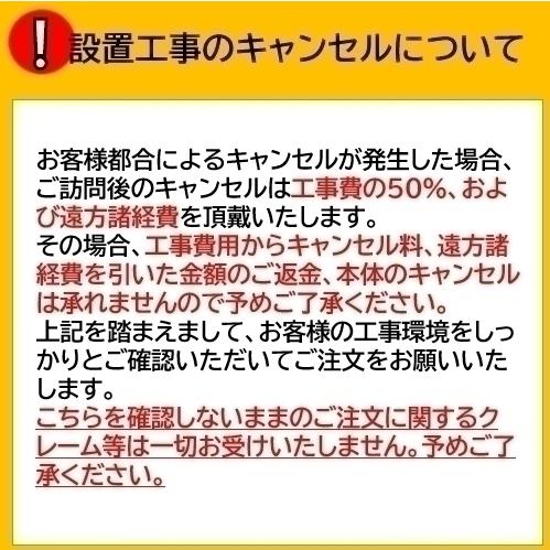 イナバ物置　バイク保管庫　FM-1826HY　床付きタイプ　ハイルーフ　一般型　岐阜県全域（※一部地域を除く）・愛知県北部・三重県北部　限定　｜sazye｜05