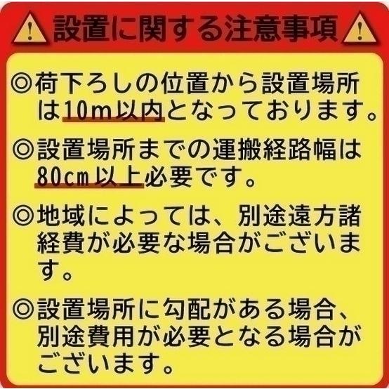 イナバ物置　バイク保管庫　FM-2230HY　床付きタイプ　ハイルーフ　一般型　岐阜県全域（※一部地域を除く）・愛知県北部・三重県北部　限定　_7