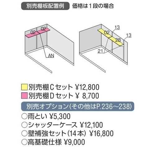 イナバ物置 バイク保管庫 Fm 2630hd バイク保管庫 土間タイプ カーポート ガレージ ハイルーフ 車庫 ガレージ 物置専門店のイナバ物置 一般型 岐阜県全域 一部地域を除く 愛知県北部 三重県北部 Fm 2630hd 限定 車庫 ガレージ 物置専門店 アウトレット新品 の