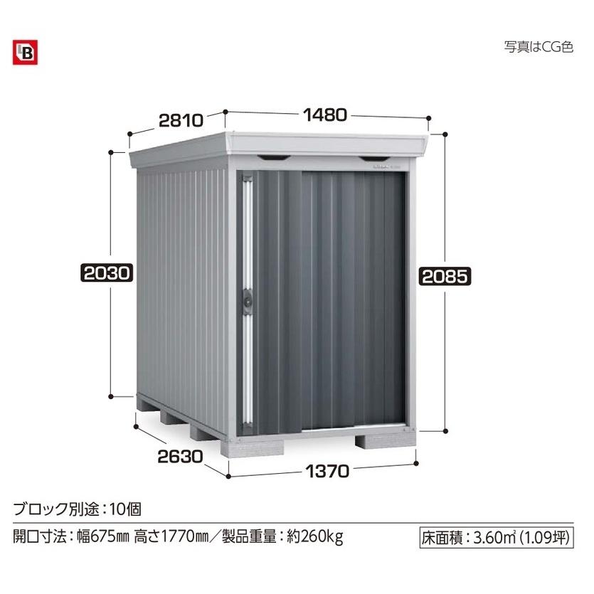 一ヶ月のみ使用の倉庫(外置)*設置業者手配します*