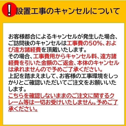【設置工事条件付き】イナバ物置　フォルタ　FS-2214H　ハイルーフ　一般型　※東海地区限定_6