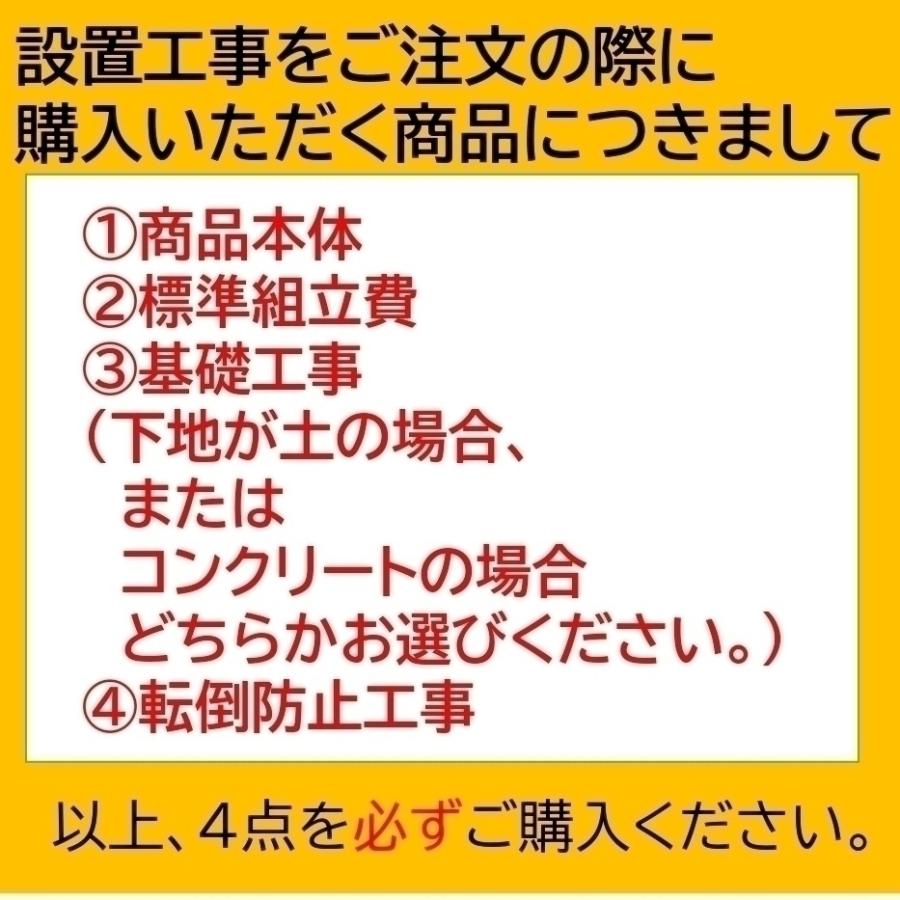 【設置工事条件付き】イナバ物置 フォルタ FS-2214S スタンダード 一般型 ※東海地区限定|sazye|06