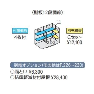 イナバ物置 【設置工事条件付き】イナバ物置 フォルタ FS-2615S