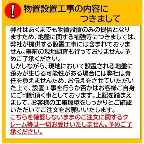 【設置工事条件付き】イナバ物置　フォルタ　FS-3022H　ハイルーフ　一般型　※東海地区限定_5
