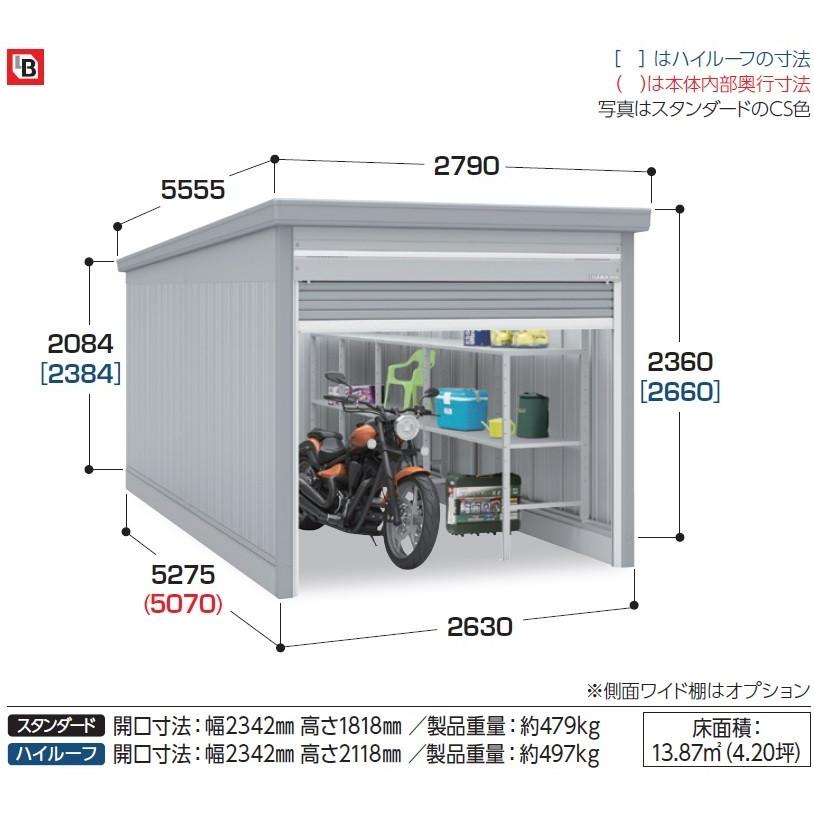 イナバ ガレージ ガレーディア 一般型 Grn 2652s スタンダード ガレージ 一般型 その他カーポート ガレージ 車庫 ガレージ 物置専門店 Grn 2652s1 東海地区限定 岐阜県 愛知県 三重県 純正オーダー の