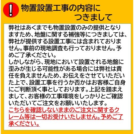 【工事条件付き】イナバ　ガレージ　ガレーディア　GRN-3162SL-2　一般型　2台収納タイプ　東海地区限定（岐阜県・愛知県・三重県）