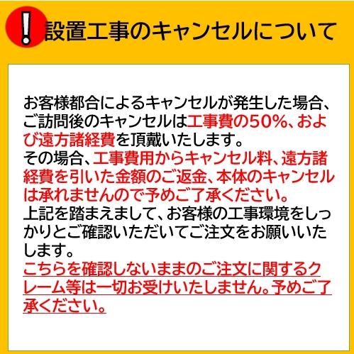 【工事条件付き】イナバ　ガレージ　ガレーディア　GRN-3162SL-2　一般型　2台収納タイプ　東海地区限定（岐阜県・愛知県・三重県）