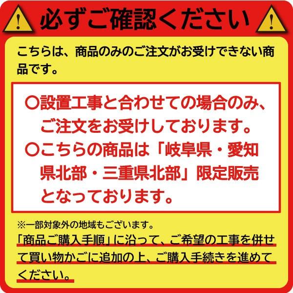 【工事条件付き】ヨド物置　エルモコンビ　一般型　LMD-1515+LKD1515　標準高タイプ　岐阜県全域(※一部地域を除く)・愛知県北部・三重県北部限定