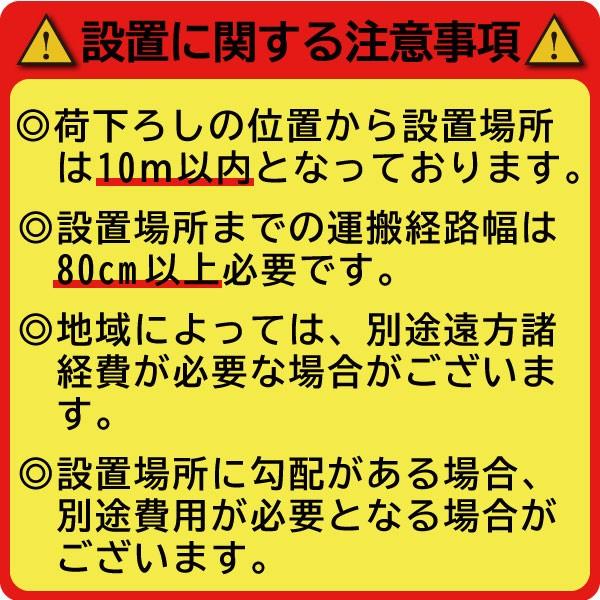 【工事条件付き】ヨド物置　エルモコンビ　一般型　LMD-1515+LKD1515　標準高タイプ　岐阜県全域(※一部地域を除く)・愛知県北部・三重県北部限定