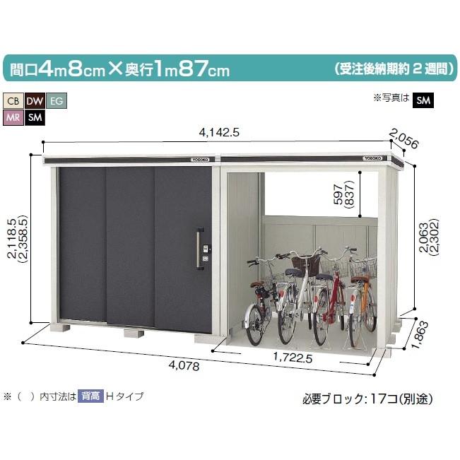 ヨド物置　エルモコンビ　一般型　LMD-2218H+LKD1818H　背高Hタイプ　岐阜県全域(※一部地域を除く)・愛知県北部・三重県北部限定