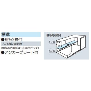 【設置工事条件付き】ヨド物置　エルモ　LMD-2918　標準高タイプ　一般型　※東海地区限定_1