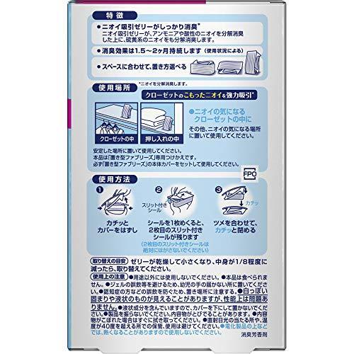 まとめ買い ファブリーズ 消臭芳香剤 クローゼット専用 置き型 さわやかなランドリーの香り つけかえ用 130 部屋用 Transformations Kickboxing Com