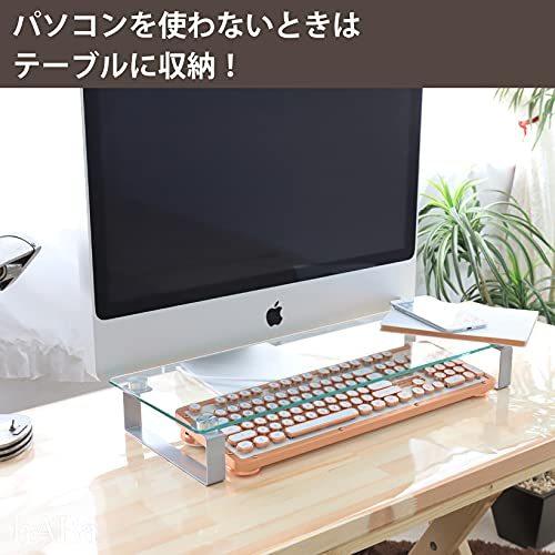 Haba モニタースタンド 強化ガラス製 クリア ブラック モニター台 パソコン台 キーボード収納 モニタスタンド 逸品
