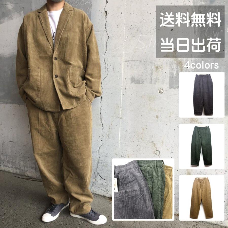メンズ コーデュロイパンツ ワイドパンツ セットアップ バルーン 太畝 バギーパンツ オーバーサイズ ビッグシルエット コール天 ズボン Lppt 002 Stokedbase 通販 Yahoo ショッピング