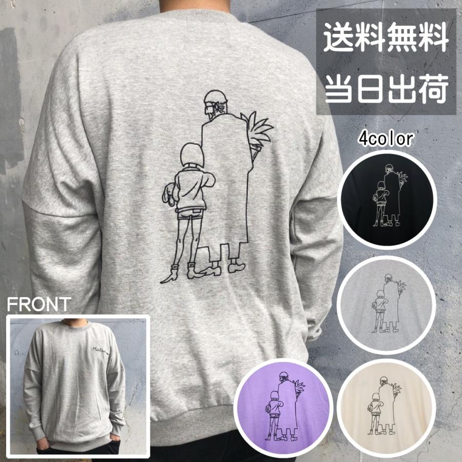 レオンマチルダ ロンt Tシャツ メンズ トレーナー 長袖 ビッグシルエット オーバーサイズ イラスト ストリート 映画 Rzte 001 Stokedbase 通販 Yahoo ショッピング