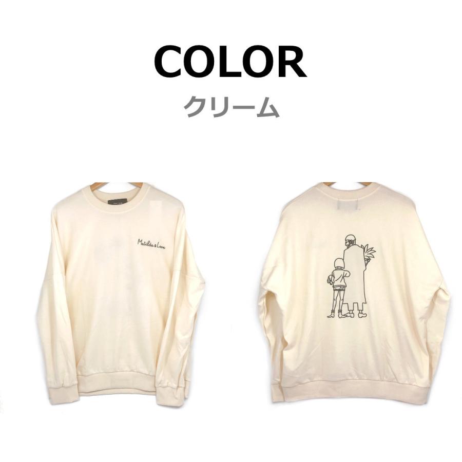 パーカー レオン マチルダ プルオーバー トップス ファッション トレーナー 長袖 大きいサイズ メンズ 春秋冬 上着 無地 スウェット カジュアル 男女兼用 クルーネック 裏起毛 シャツ トレーニングウェア ゆったり