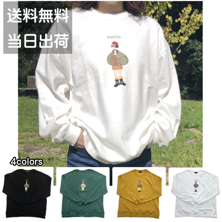 レオンマチルダ ロンt Tシャツ メンズ トレーナー スウェット 長袖 ビッグシルエット オーバーサイズ イラスト ストリート 映画 Rzte 003 Stokedbase 通販 Yahoo ショッピング