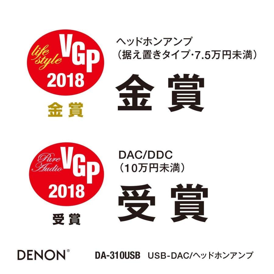 Denon ヘッドホンアンプ フルデジタル プロセッシング プレミアムシルバー Da 310usb Sp Sb18ショップ