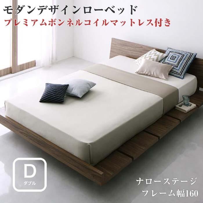 ローベッド   クイーンサイズ クイーンベッド フレーム幅160