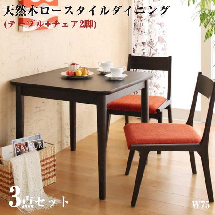 流行に 天然木 ロースタイル ダイニング家具 Kukku クック 3点セット Ecc イーバザール ソファー Yahoo 店 通販 Yahoo ショッピング 最安値に挑戦 Blog Lonolife Com