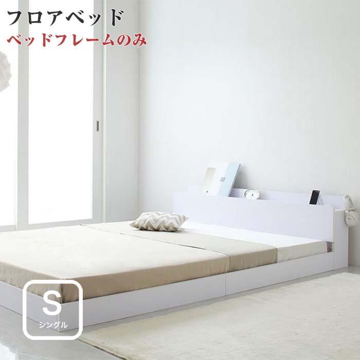 再追加販売 ベッド シングル ローベッド フロアベッド IDEAL アイ