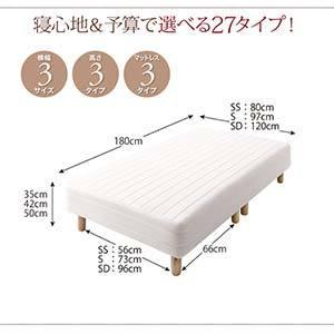 売れ済銀座 ベッド シングル 脚付きマットレスベッド ショート丈 ボンネルコイルマットレスベッド 脚22cm シングルサイズ シングルベッド シングルベット