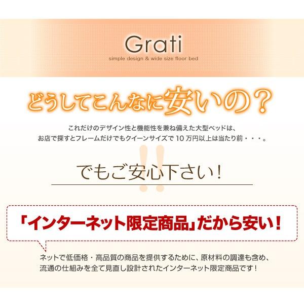 ベッド セミシングル ローベッド フロアベッド 分割 シンプル 大型 Grati  Sボンネルマットレス付き セミシングルサイズ 人気・おすすめ｜多用途・生活用品におすすめ 口コミ人気 即納 日本国内発送・信頼対応
