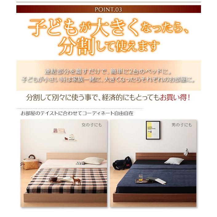 ベッド セミシングル ローベッド フロアベッド 分割 シンプル 大型 Grati  Sボンネルマットレス付き セミシングルサイズ 人気・おすすめ｜多用途・生活用品におすすめ 口コミ人気 即納 日本国内発送・信頼対応