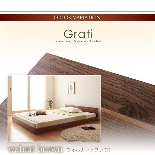 ベッド セミシングル ローベッド フロアベッド 分割 シンプル 大型 Grati  Sボンネルマットレス付き セミシングルサイズ 人気・おすすめ｜多用途・生活用品におすすめ 口コミ人気 即納 日本国内発送・信頼対応