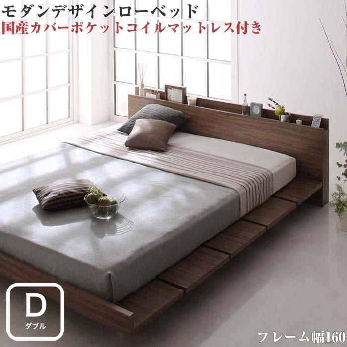 ローベッド FRANCLIN クイーン 国産カバーポケットコイルマットレス付き ナローステージレイアウト（140cm） ベット フロアベッド フレーム幅160