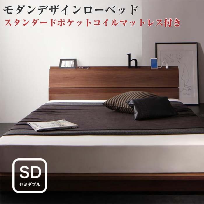 ローベッド Equation エクアシオン Sポケットマットレス付き セミダブルサイズ セミダブルベッド セミダブルベット