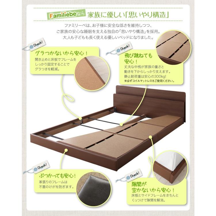 【希少品】 ベッド セミダブル 連結ベッド Familiebe 日本製ポケットコイルマットレス付き セミダブルサイズ セミダブルベッド ベット 【J1597750436】(57680円)