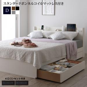 スリム棚付き 多コンセント付き 収納 ベッド Splend スプレンド スタンダードボンネルコイルマットレス付き ダブルサイズ ダブルベッド ベット