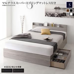 スリム棚付き 多コンセント付き 収納 ベッド Splend スプレンド マルチラススーパースプリングマットレス付き シングルサイズ シングルベッド ベット