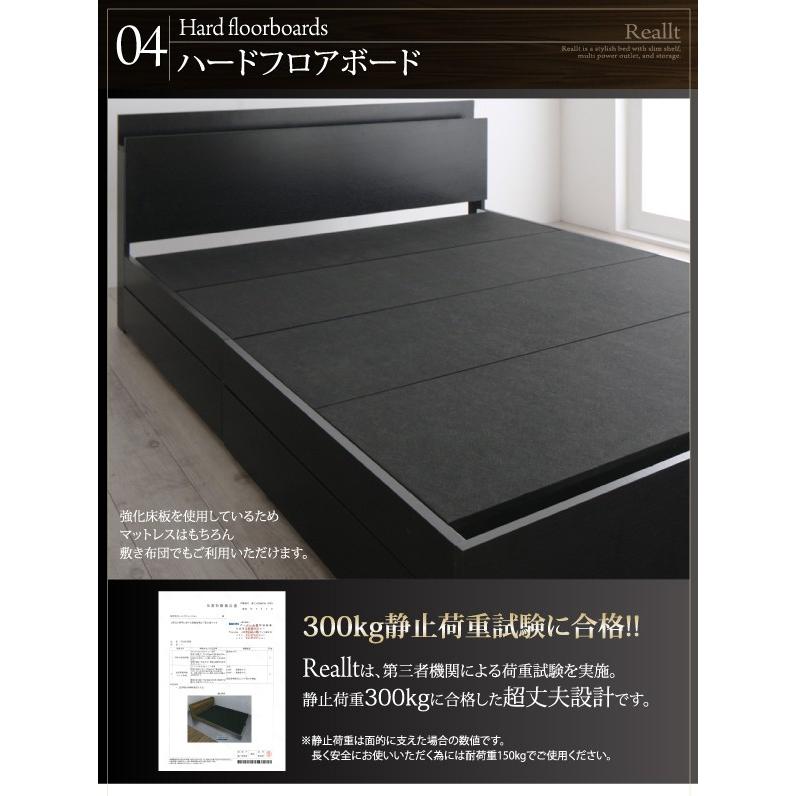 海外品 ベッド シングル 収納付き スリム棚 収納ベッド Reallt リアルト 国産カバーポケットコイルマットレス付き シングルサイズ 【IQ8231126520】(29715円)
