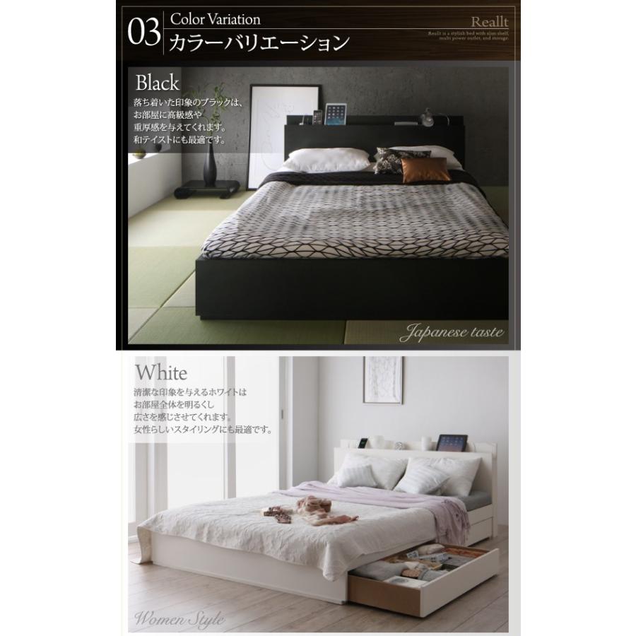 海外品 ベッド シングル 収納付き スリム棚 収納ベッド Reallt リアルト 国産カバーポケットコイルマットレス付き シングルサイズ 【IQ8231126520】(29715円)