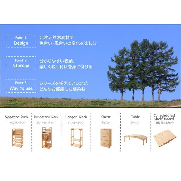 キッズ家具 キッズ収納 子供用家具 天然木 Primaria プリマリア マガジンラック キッズ家具 キッズ収納 子供用家具 天然木 Primaria プリマリア