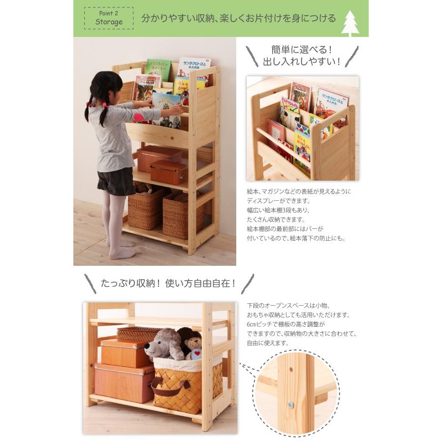 キッズ家具 キッズ収納 子供用家具 天然木 Primaria プリマリア マガジンラック キッズ家具 キッズ収納 子供用家具 天然木 Primaria プリマリア