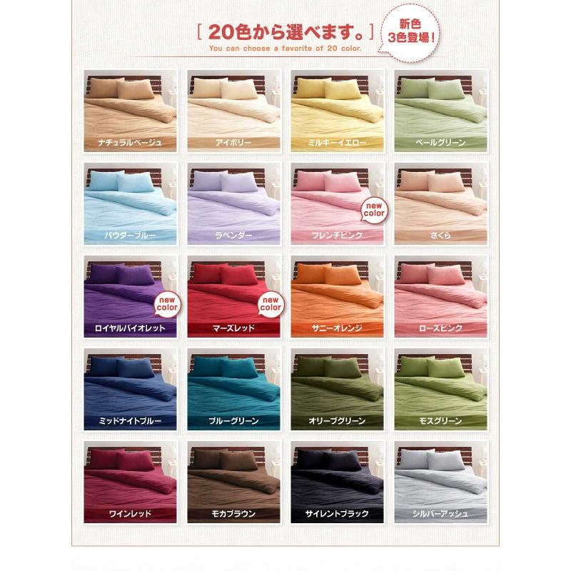 寝具カバー コットン タオル 和式用フィットシーツ セミダブルサイズ オープニング 大放出セール