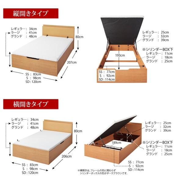 日本アウトレットストア ベッド シングル 通気性抜群 棚コンセント付 跳ね上げベッド Prostor プロストル ベッドフレームのみ 横開き 深さラージ