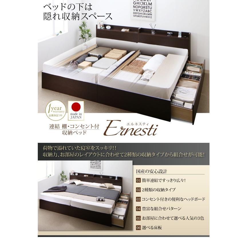 いいスタイル ベッド 収納付き 連結 すのこ 収納ベッド Ernesti Sボンネルマットレス付き A+Bタイプ ワイドK240(SD×2)