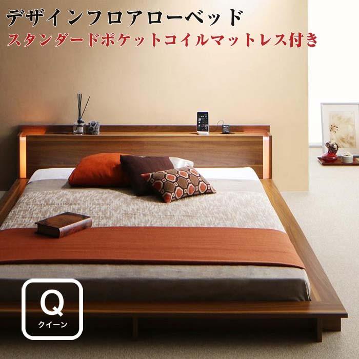 ベッド クイーン ローベッド フロアベッド Makati マカティ Sポケットマットレス付き クィーンサイズ
